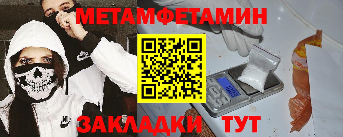 Amphetamine 98% Добрянка