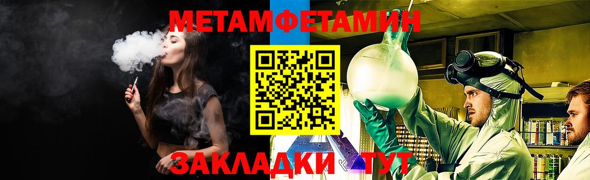 ГАШИШ  Канабис  Мефедрон   КОКАИН  Добрянка  Вход с VPN 