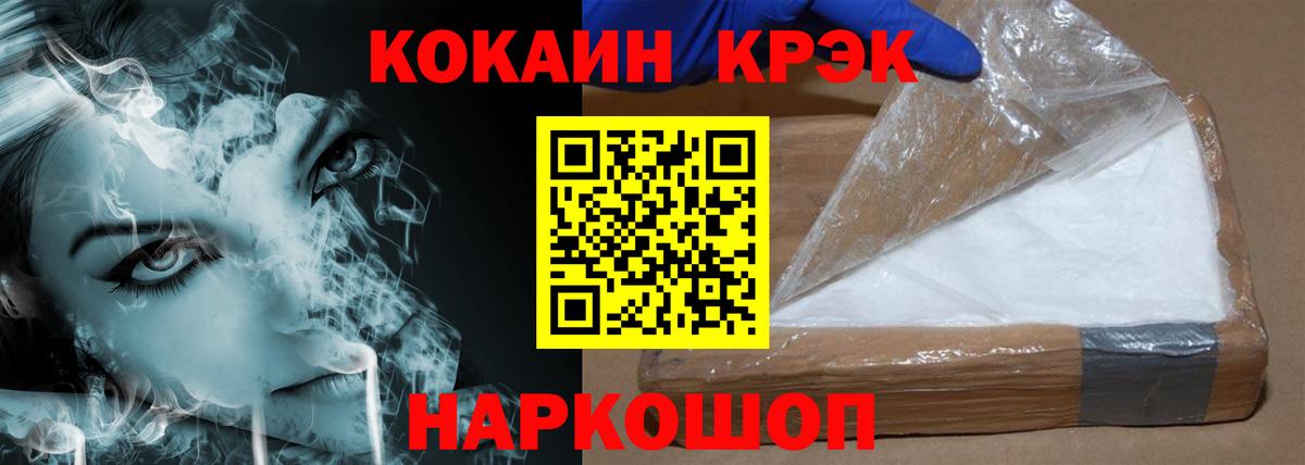 COCAIN VHQ Добрянка