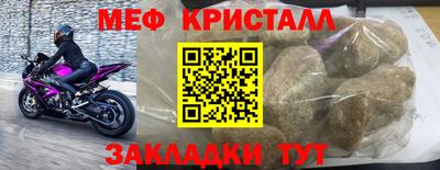 MDMA Балашиха