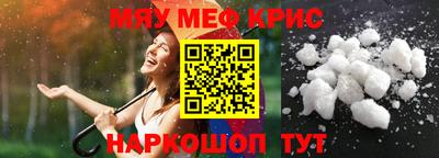 MDMA Балашиха