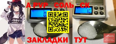 MDMA Балашиха