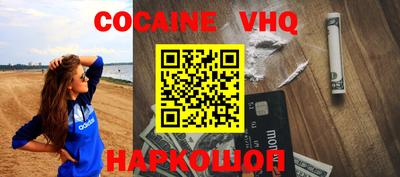 ГАЛЛЮЦИНОГЕННЫЕ ГРИБЫ Гудермес