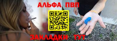 крисы Балаково