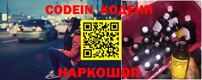 крисы Балаково