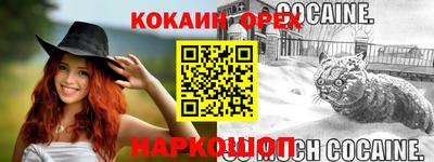 крисы Балаково