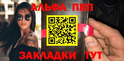 крисы Балаково