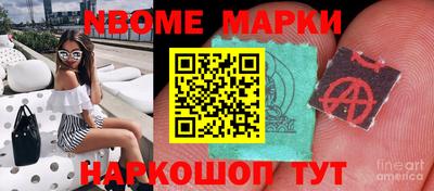 MDMA Балашиха