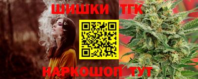 крисы Балаково