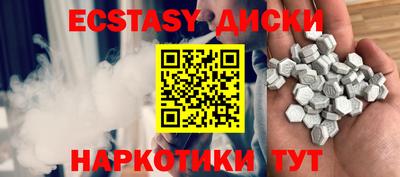 MDMA Балашиха