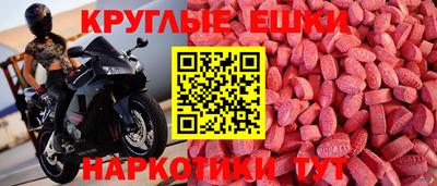 MDMA Балашиха