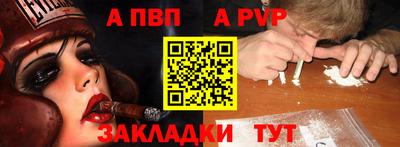 крисы Балаково