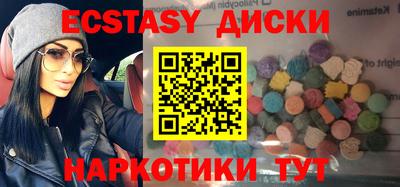 MDMA Балашиха