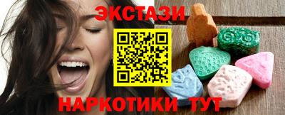 MDMA Балашиха