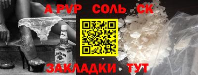крисы Балаково