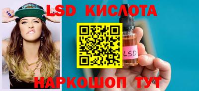 крисы Балаково