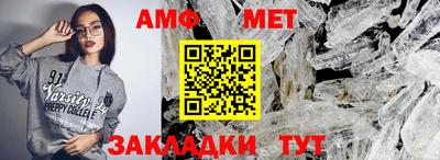крисы Балаково