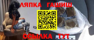 крисы Балаково