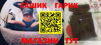 крисы Балаково
