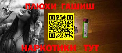 крисы Балаково