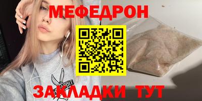 крисы Балаково