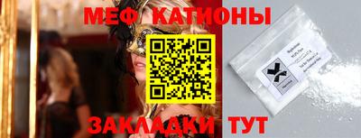 крисы Балаково