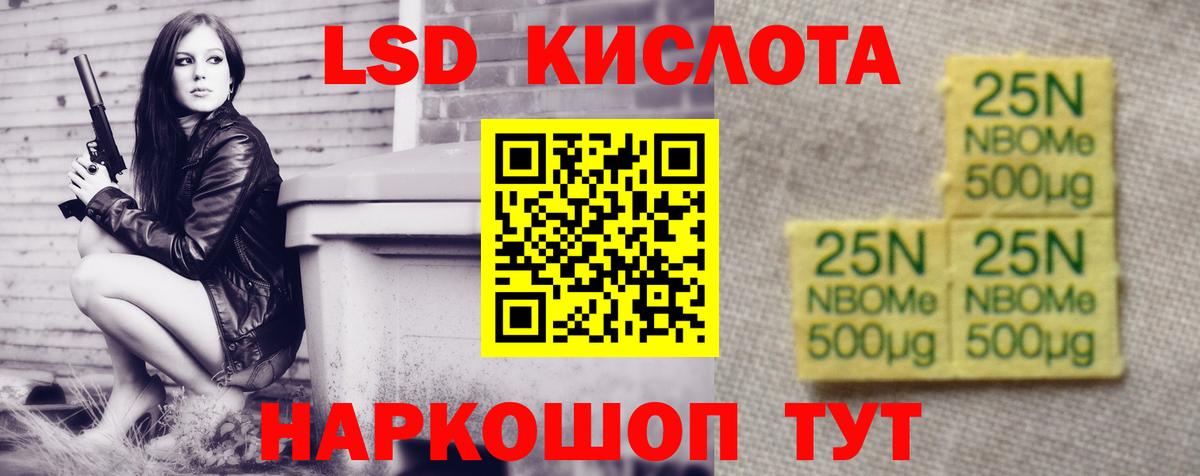 Лсд 25 экстази кислота Добрянка