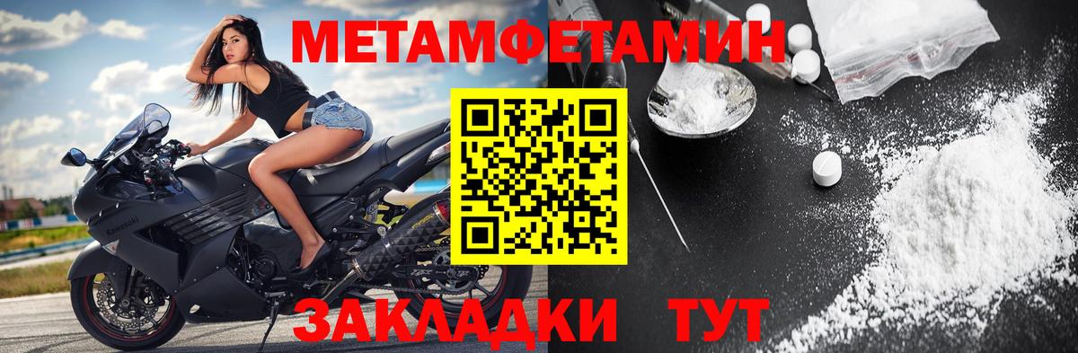 МАРИХУАНА Добрянка