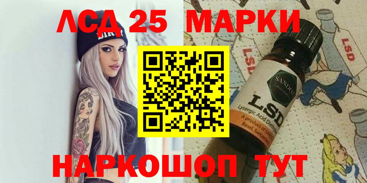 Марки N-bome 1500мкг Добрянка