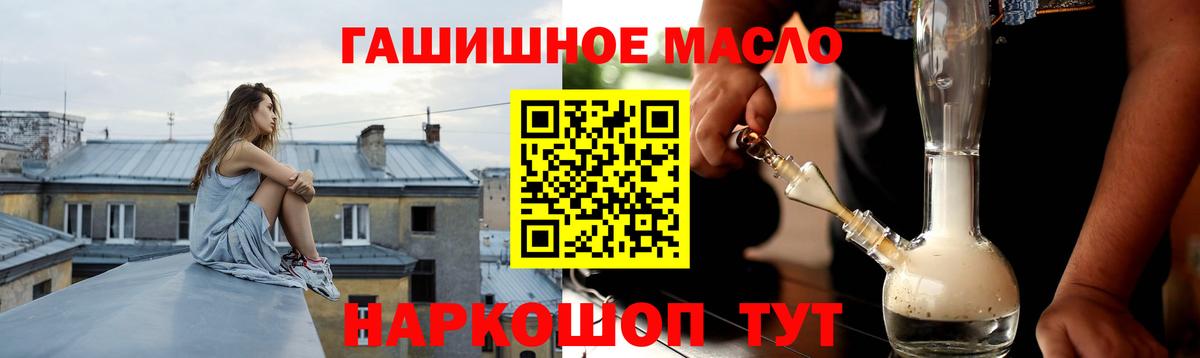 ТГК вейп с тгк Добрянка