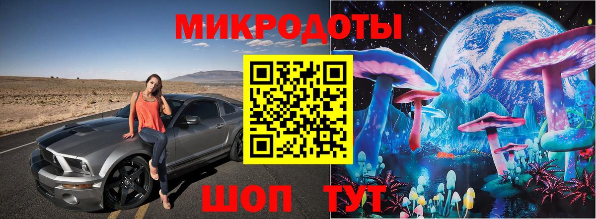 Псилоцибиновые грибы Magic Shrooms  Вход с VPN  Галлюциногенные грибы мухоморы  Добрянка 